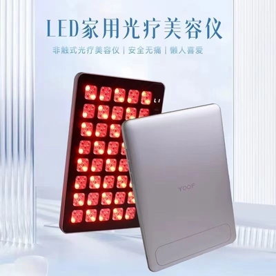 Large Row Lamp Home Beauty Device com Rejuvenescimento da Pele do Corpo inteiro LED Photon Mask